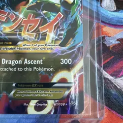 Mega Rayquaza EX - 61/108 - Pokemon Roaring Skies XY Ultra Rare Card - Image 4