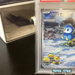 2025 POKEMON JAPANESE M2-INFERNO X ART RARE #085 PIPLUP PSA 9 - Image 3