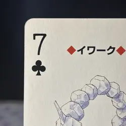 Onix Pokemon Card From Charizard Trading Deck Unique Nintendo Card! - Image 2
