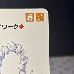 Onix Pokemon Card From Charizard Trading Deck Unique Nintendo Card! - Image 3