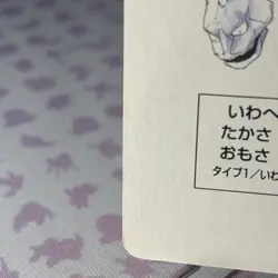 Onix Pokemon Card From Charizard Trading Deck Unique Nintendo Card! - Image 5
