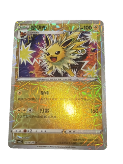 Jolteon 0308/14 Shattered Rotary Holo Chinese Gem Pack Vol 2 Pokemon - Image 1