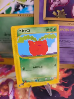 Pokemon Karte Card Hoppip Hoppspross Wotc japanese mcdonald's E-Series Promo NM- - Image 1