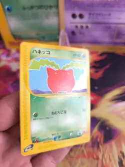 Pokemon Karte Card Hoppip Hoppspross Wotc japanese mcdonald's E-Series Promo NM- - Image 2