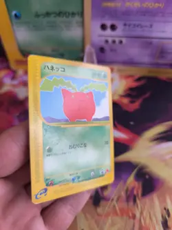 Pokemon Karte Card Hoppip Hoppspross Wotc japanese mcdonald's E-Series Promo NM- - Image 3