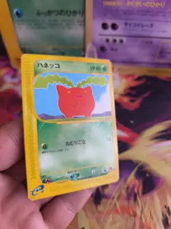 Pokemon Karte Card Hoppip Hoppspross Wotc japanese mcdonald's E-Series Promo NM- - Image 4