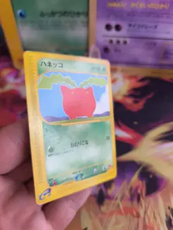 Pokemon Karte Card Hoppip Hoppspross Wotc japanese mcdonald's E-Series Promo NM- - Image 5