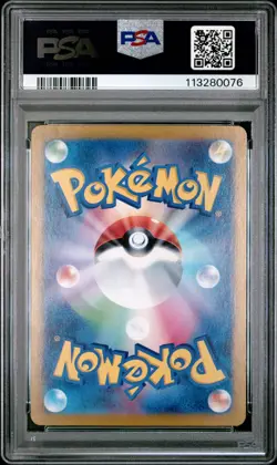 2023 Pokemon Charizard ex Special Art Rare Japanese 151 SV2a #201 PSA 10 Japan - Image 2