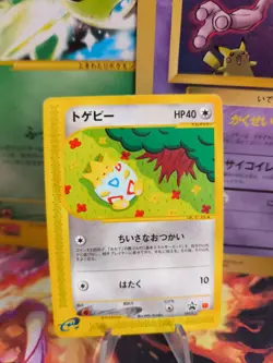Pokemon Karte Card Black Sta Wotc japanese mcdonald's E-Series Promo Togepi Exc- - Image 1
