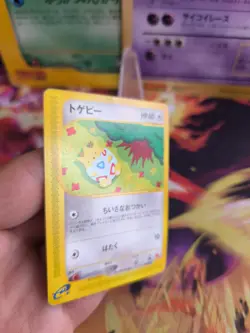 Pokemon Karte Card Black Sta Wotc japanese mcdonald's E-Series Promo Togepi Exc- - Image 3