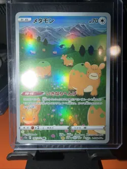 Pokemon Japan S12a VSTAR Universe DITTO Numel Character Art Rare #197/172 - Image 1