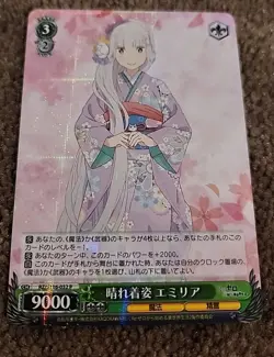 Re:Zero Vol.3 Weiss Schwarz Emilia RZ/S116-032 R Anime Trading Card - Image 1