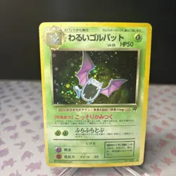 Pokemon Team Rocket Japanese Dark Golbat No. 042 Holo Rare NM/M - Image 1