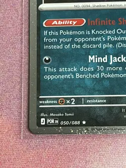 2026 Pokemon Gengar Promo Holo GameStop Exclusive 050/088 - Image 5
