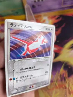 Pokemon Karte Card Latias Ex Drache Dragon 1. Edition Salamance Deck japanese VG - Image 2