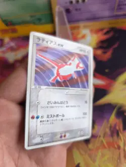 Pokemon Karte Card Latias Ex Drache Dragon 1. Edition Salamance Deck japanese VG - Image 3