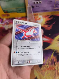 Pokemon Karte Card Latias Ex Drache Dragon 1. Edition Salamance Deck japanese VG - Image 5