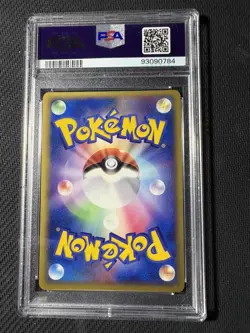 2005 Typhlosion EX-Holo 003/016 Cnstrctd STR DK Pokemon Japanese PSA 10 1st Ed. - Image 2