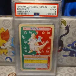 PSA 4 Dragonite 149 Pokemon Topsun Japanese 1997 Green Back (Sequential!!) 3pcs! - Image 3