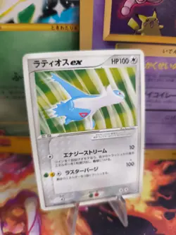 Pokemon Karte Card Holo Latios Ex Drache Dragon 1. Edition japanese VG - Image 1