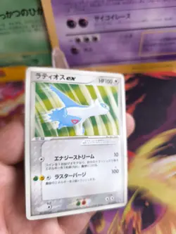 Pokemon Karte Card Holo Latios Ex Drache Dragon 1. Edition japanese VG - Image 2