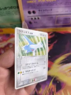 Pokemon Karte Card Holo Latios Ex Drache Dragon 1. Edition japanese VG - Image 3