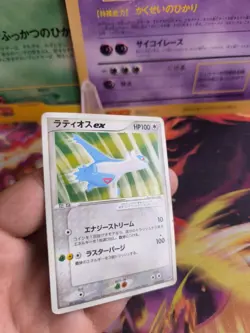 Pokemon Karte Card Holo Latios Ex Drache Dragon 1. Edition japanese VG - Image 4