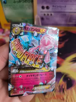 Pokemon Karte Card Holo Mdiancie Diancie Ex Special Pack Xy Promo japanese NM- - Image 2