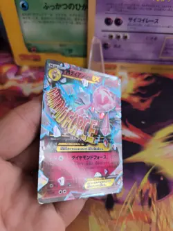 Pokemon Karte Card Holo Mdiancie Diancie Ex Special Pack Xy Promo japanese NM- - Image 4
