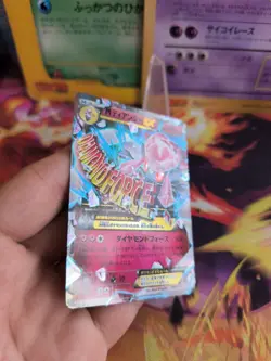 Pokemon Karte Card Holo Mdiancie Diancie Ex Special Pack Xy Promo japanese NM- - Image 5