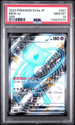 2023 POKEMON JPN SV4A-SHINY TREASURE EX SSR #327 MEW EX PSA 10 - Image 1