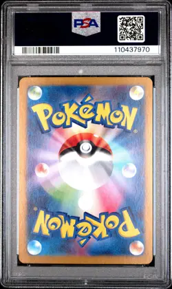 2023 POKEMON JPN SV4A-SHINY TREASURE EX SSR #327 MEW EX PSA 10 - Image 2