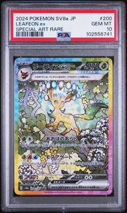 2024 POKEMON JPN SV8A-TERASTAL FEST EX SPECIAL ART RARE #200 LEAFEON EX PSA 10 - Image 1