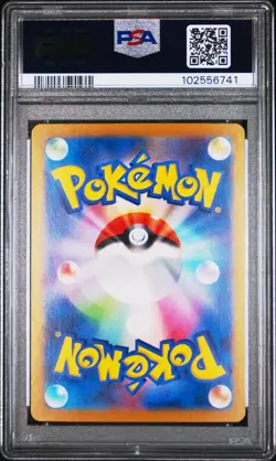 2024 POKEMON JPN SV8A-TERASTAL FEST EX SPECIAL ART RARE #200 LEAFEON EX PSA 10 - Image 2