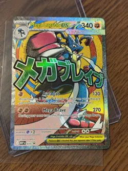 Pokemon TCG Mega Lucario ex 033 Me: Mega Evolution Promo - Full Art, Mega Attack - Image 1