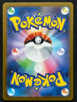 TYRANITAR 079/071 SV2D CLAY BURST AR FULL ART RARE POKEMON JAPANESE HOLO CARD - Image 2