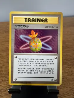 Pokemon TCG - Miracle Berry || Japanese || Trainer || Neo Genesis || Near Mint - Image 1