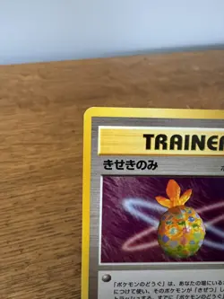 Pokemon TCG - Miracle Berry || Japanese || Trainer || Neo Genesis || Near Mint - Image 3