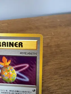 Pokemon TCG - Miracle Berry || Japanese || Trainer || Neo Genesis || Near Mint - Image 4