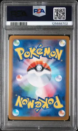 2025 POKEMON JPN SV10-GLORY OF TEAM ROCKET #116 TEAM ROCKET'S NIDOKING EX PSA 10 - Image 2