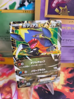 Pokemon Exc Card Holo japanese Knakrack Garchomp XY Promo Corocoro Black Star - Image 1