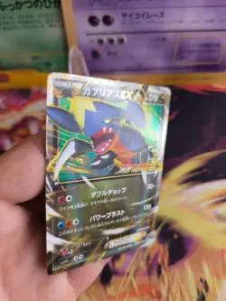 Pokemon Exc Card Holo japanese Knakrack Garchomp XY Promo Corocoro Black Star - Image 3