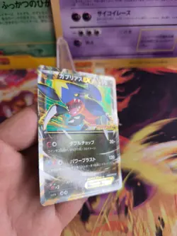 Pokemon Exc Card Holo japanese Knakrack Garchomp XY Promo Corocoro Black Star - Image 4