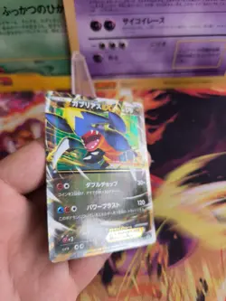 Pokemon Exc Card Holo japanese Knakrack Garchomp XY Promo Corocoro Black Star - Image 5
