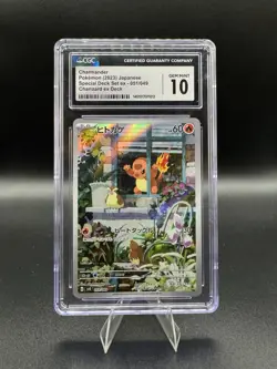 Pokemon Japanese Charmander 051/049 AR Special Deck Set Ex CGC GM 10 - Image 1