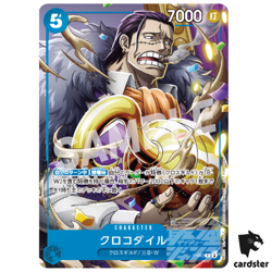 Crocodile P P-082 Saikyo Jump 10/2024 One Piece Card Japanese - Image 1