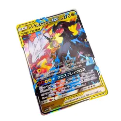 N's Reshiram & Zekrom GX RR 036/049 SM11b Pokemon Card Japanese a029 - Image 2