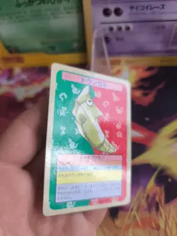 Pokemon Karte Card Topsun blue back 1995 bandai japanese Metapod Safcon NM - Image 3
