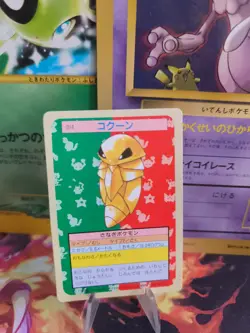 Pokemon Karte Card Topsun blue back 1995 bandai japanese Kakuna Kokuna NM - Image 1