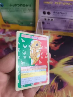 Pokemon Karte Card Topsun blue back 1995 bandai japanese Kakuna Kokuna NM - Image 3